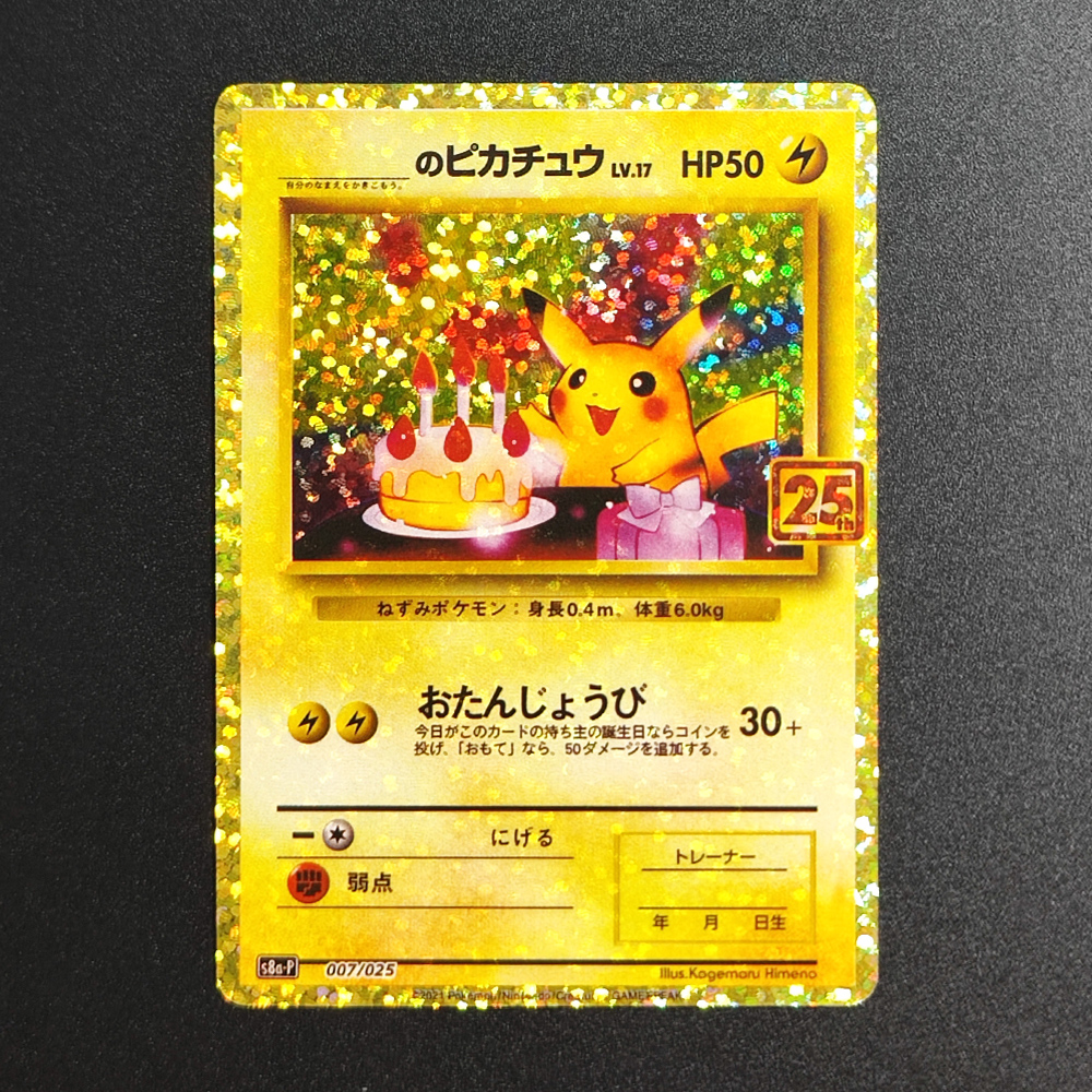 Proxy Pokemon Promo Card 25th  - Origami Paper Set avis et prix