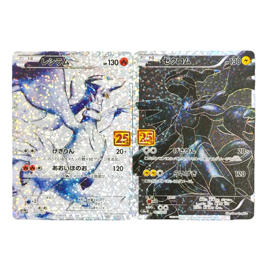Proxy Pokemon Promo Card 25th  - Origami Paper Set avis et prix