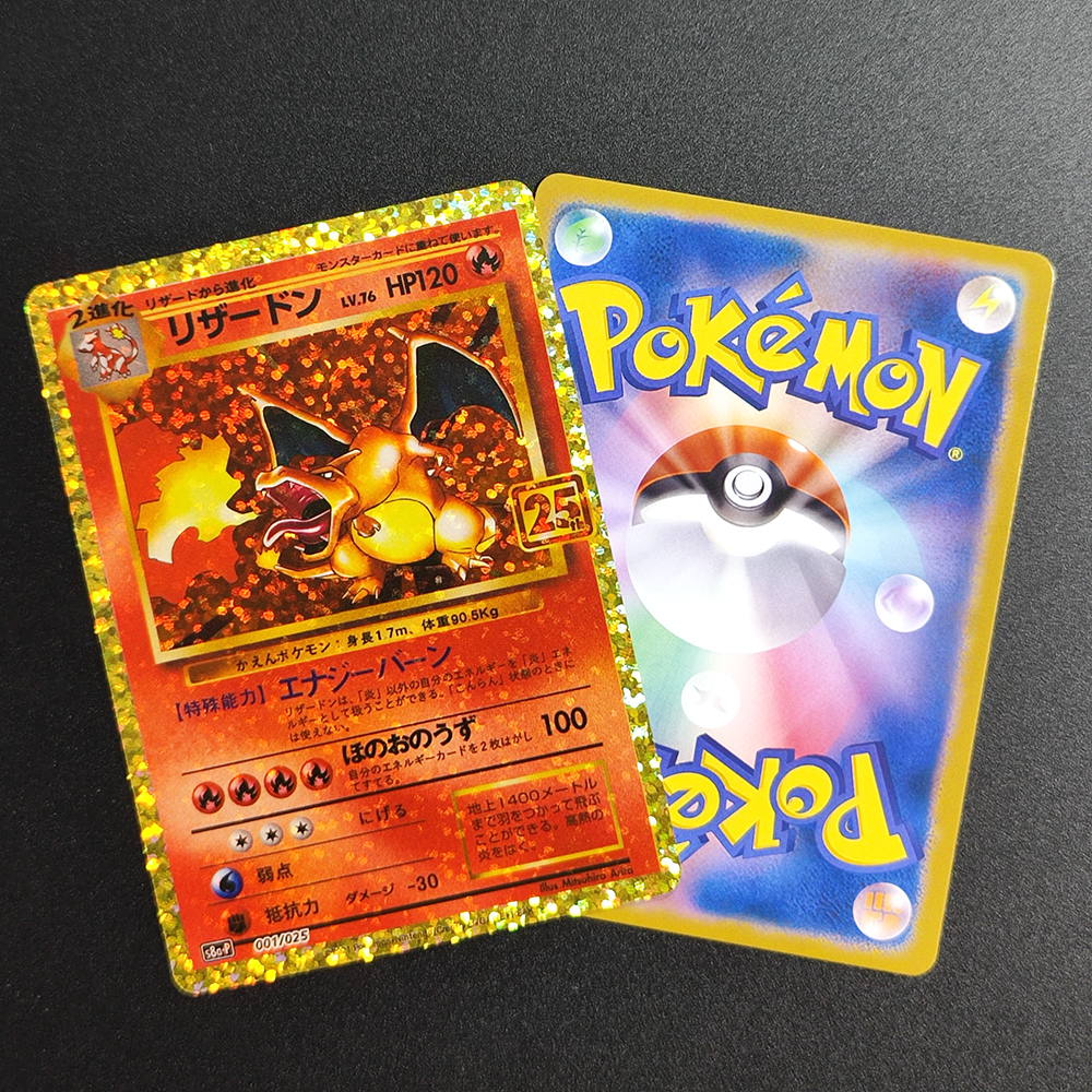 Proxy Pokemon Promo Card 25th  - Origami Paper Set avis et prix
