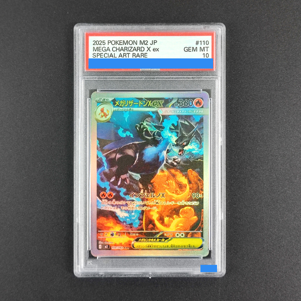 DIY PTCG M2 Inferno X Mega Cha - Origami Paper Set avis et prix