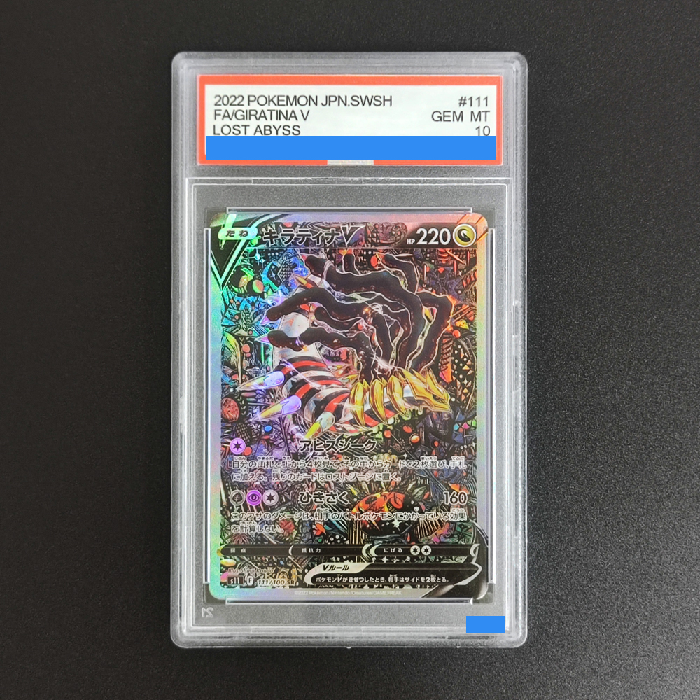  ﻿DIY PTCG Japanese Cards Gir - Origami Paper Set avis et prix