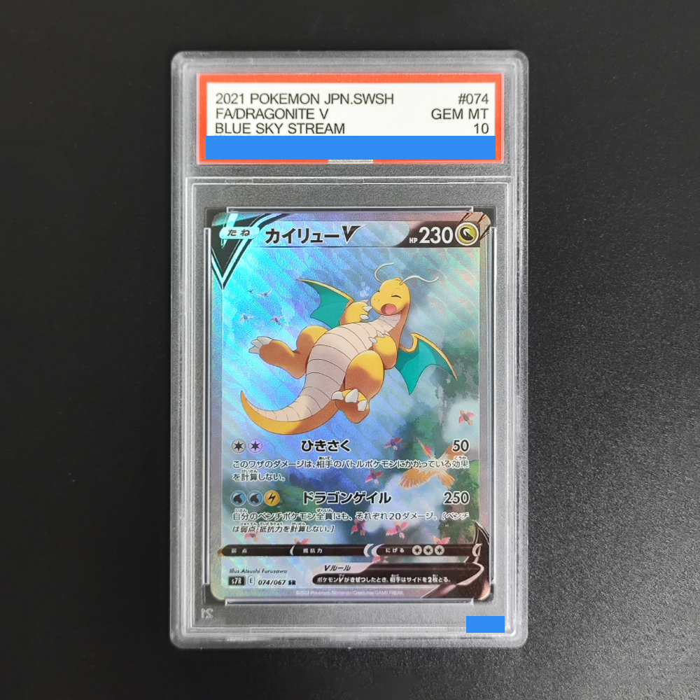  ﻿DIY PTCG Japanese Cards Gir - Origami Paper Set avis et prix