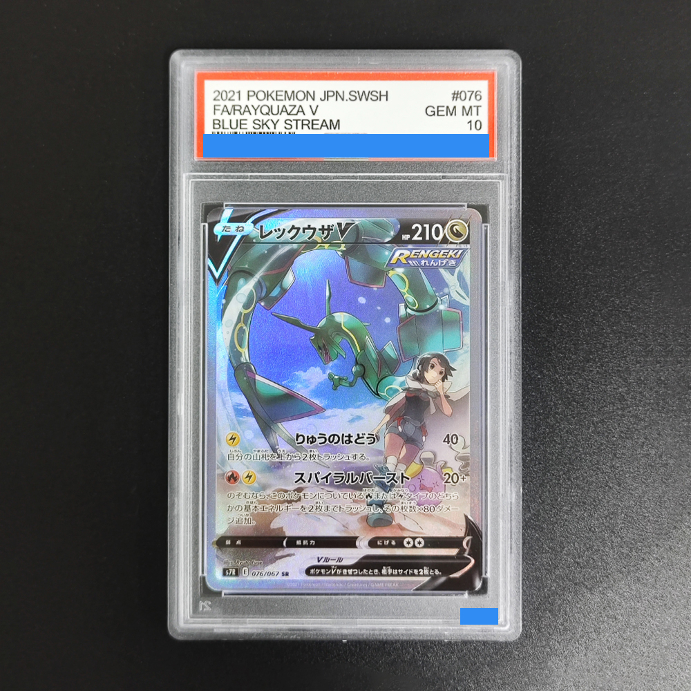 ﻿DIY PTCG Japanese Cards Gir - Origami Paper Set avis et prix