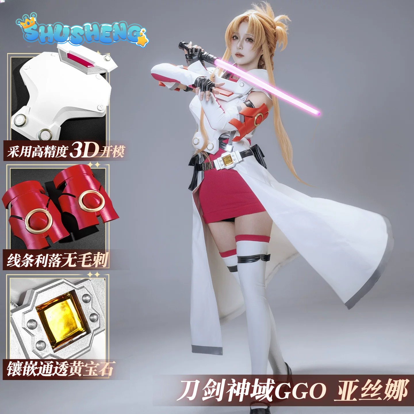 Yuuki Asuna Cosplay Costume An - Art Craft Online avis et prix