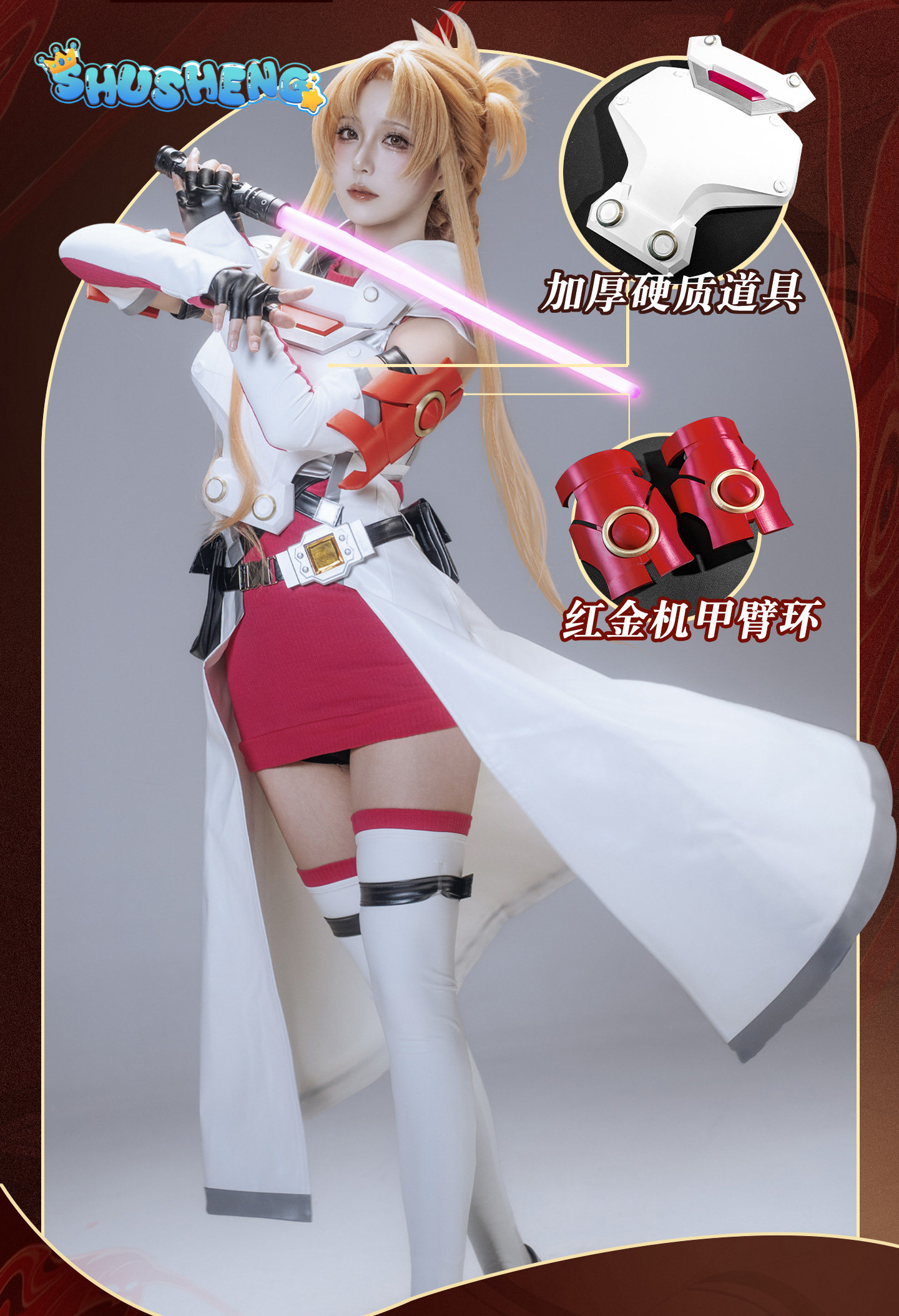 Yuuki Asuna Cosplay Costume An - Art Craft Online avis et prix