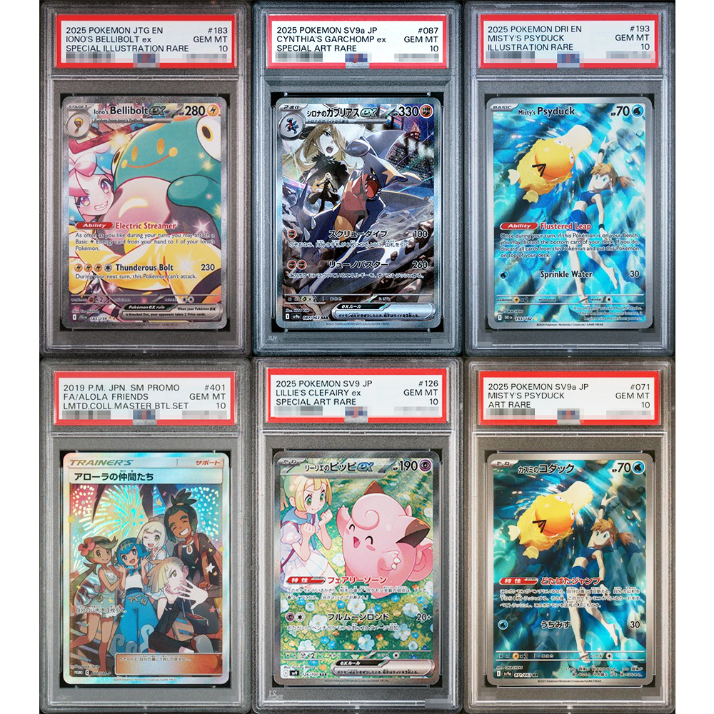 2025 Ptcg Collection Diy Proxy - Origami Paper Set avis et prix