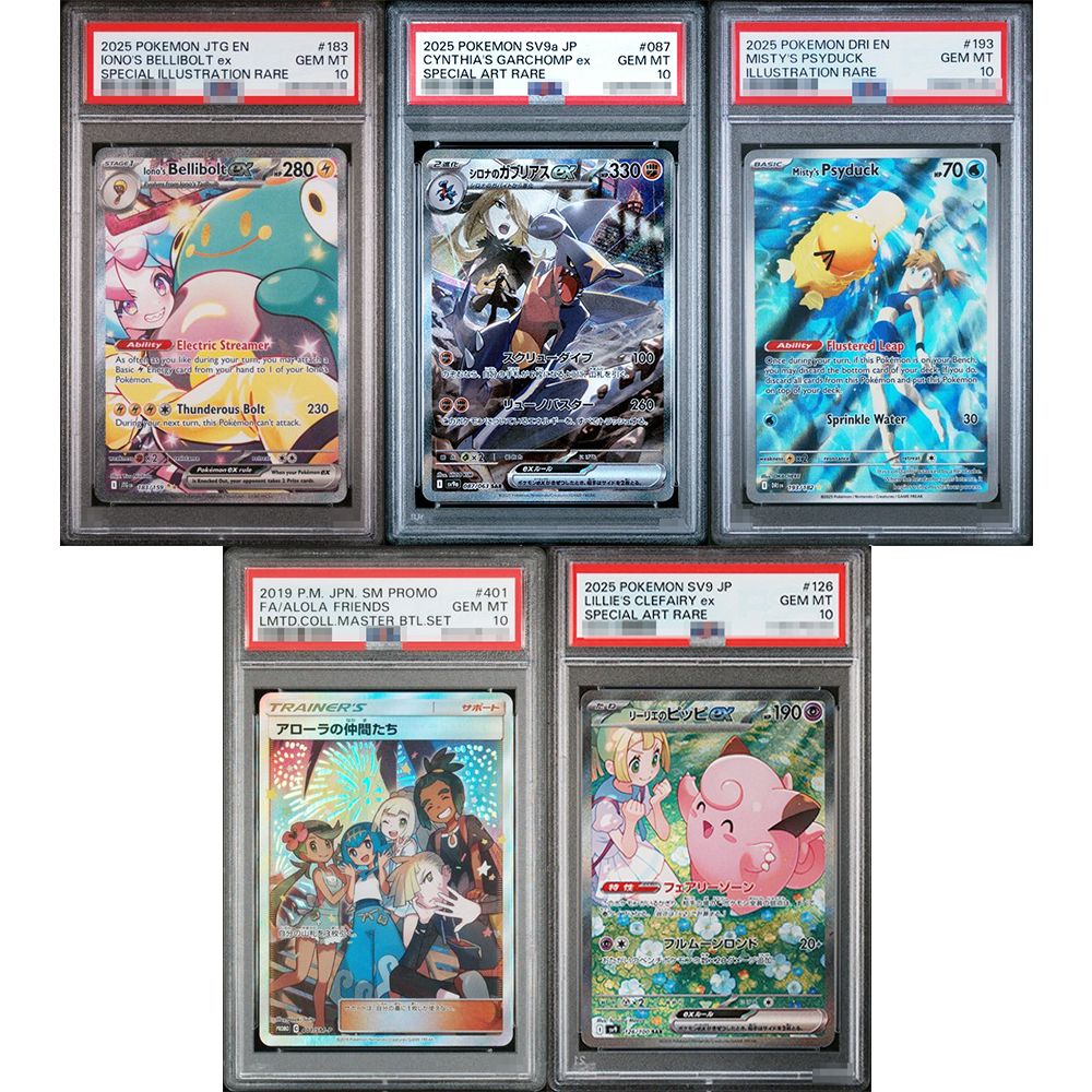2025 Ptcg Collection Diy Proxy - Origami Paper Set avis et prix