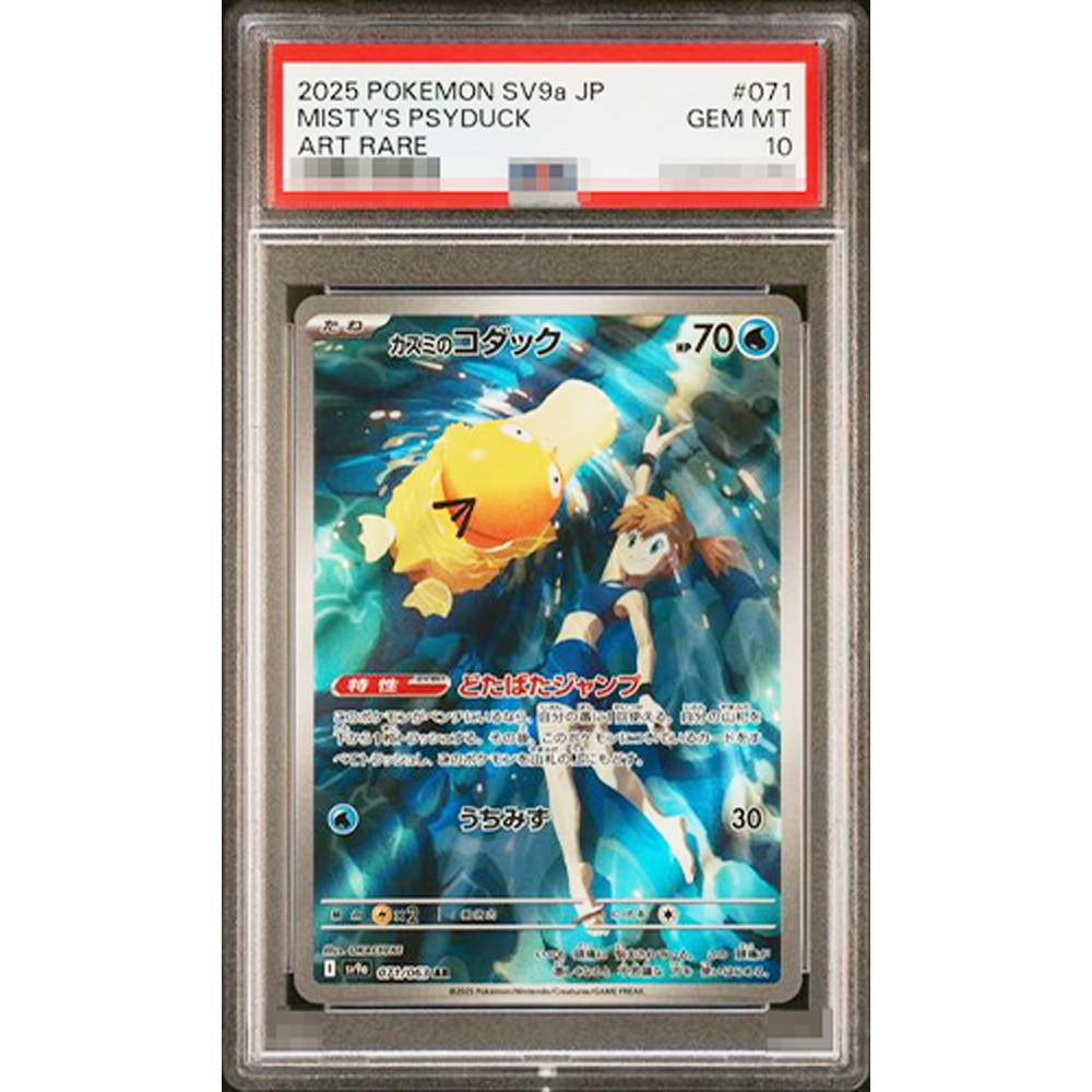 2025 Ptcg Collection Diy Proxy - Origami Paper Set avis et prix