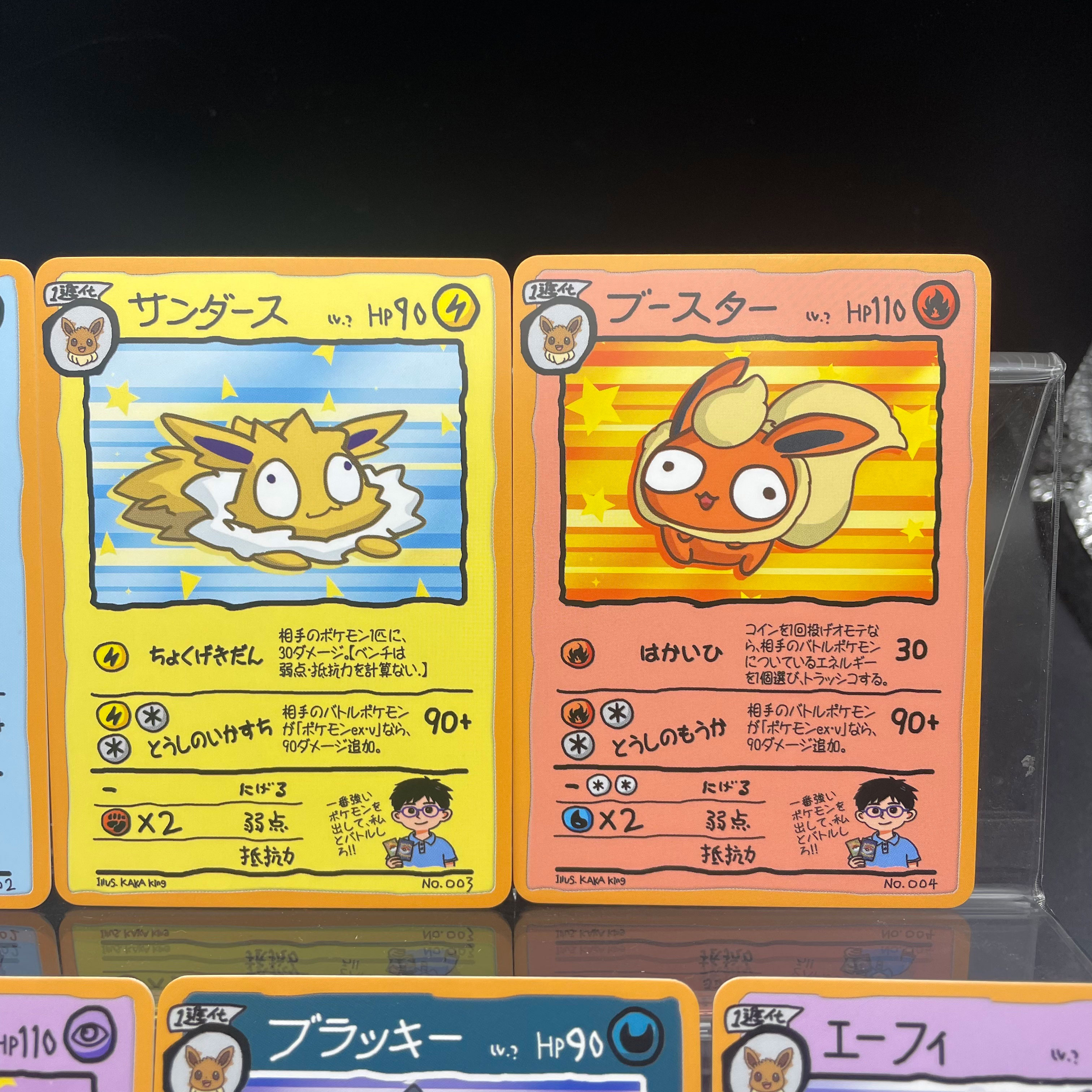 DIY Anime PTCG Self-made Ugly- - Origami Paper Set avis et prix