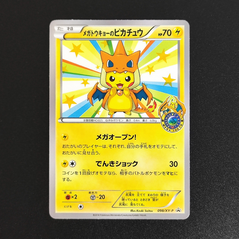 15 Style Diy Pokemon Cosplay J - Origami Paper Set avis et prix