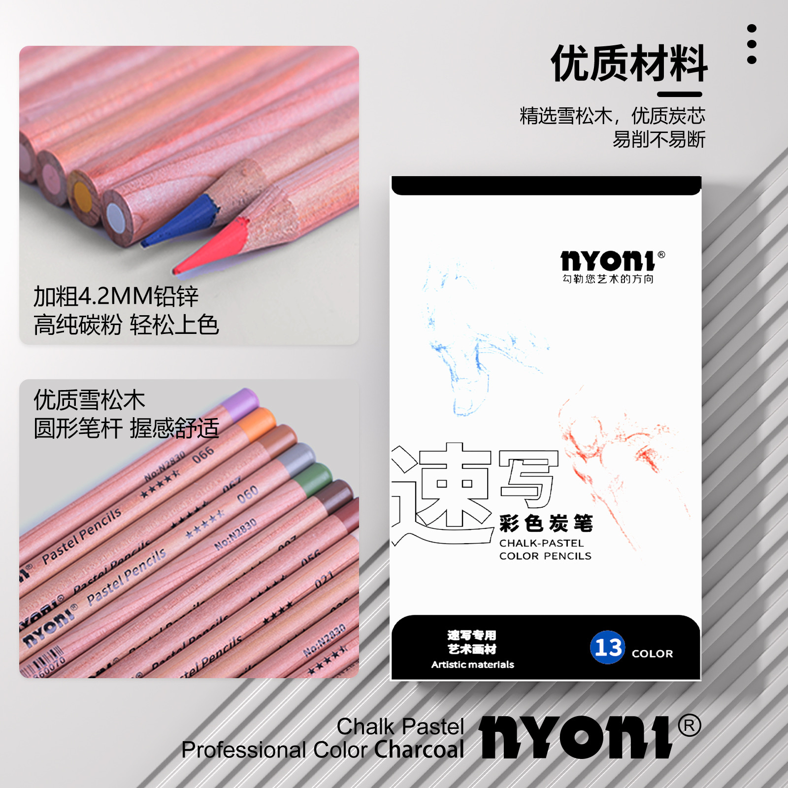NYONI Premium Colored Charcoal - Sketching Charcoal Set avis et prix