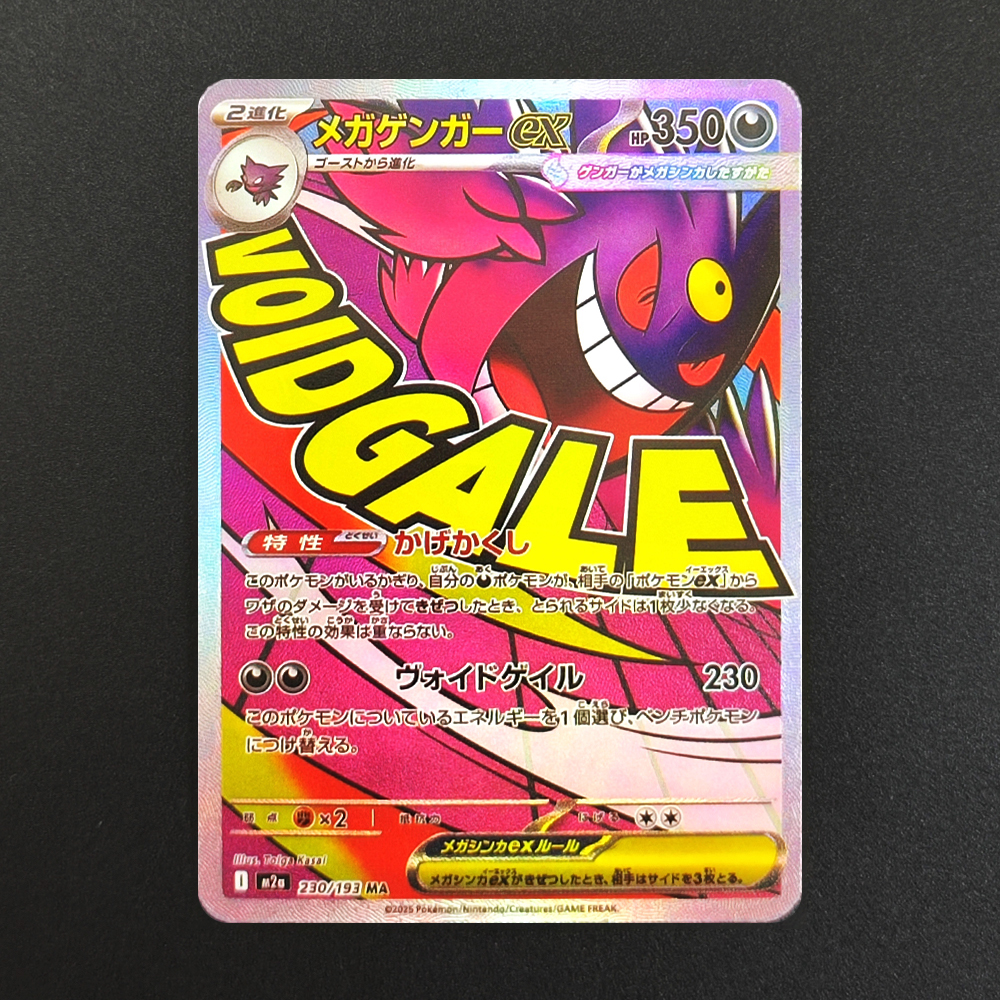 Proxy Pokemon Card Mega Dream  - Origami Paper Set avis et prix