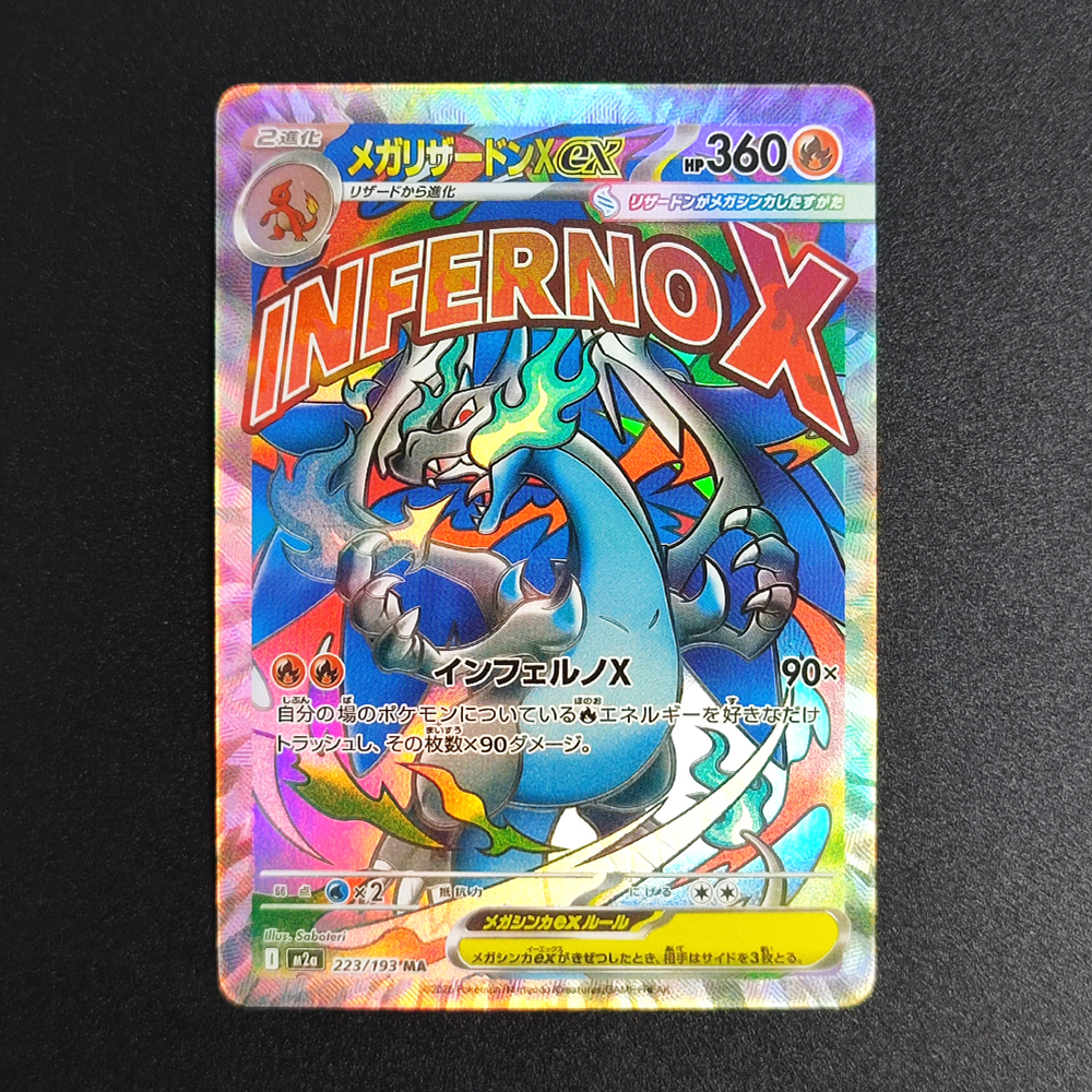 Proxy Pokemon Card Mega Dream  - Origami Paper Set avis et prix